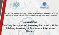 Journal Club