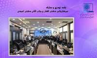 جلسه تودیع و معارفه سرکار خانم دکتر افشار و جناب آقای دکتر احمدی