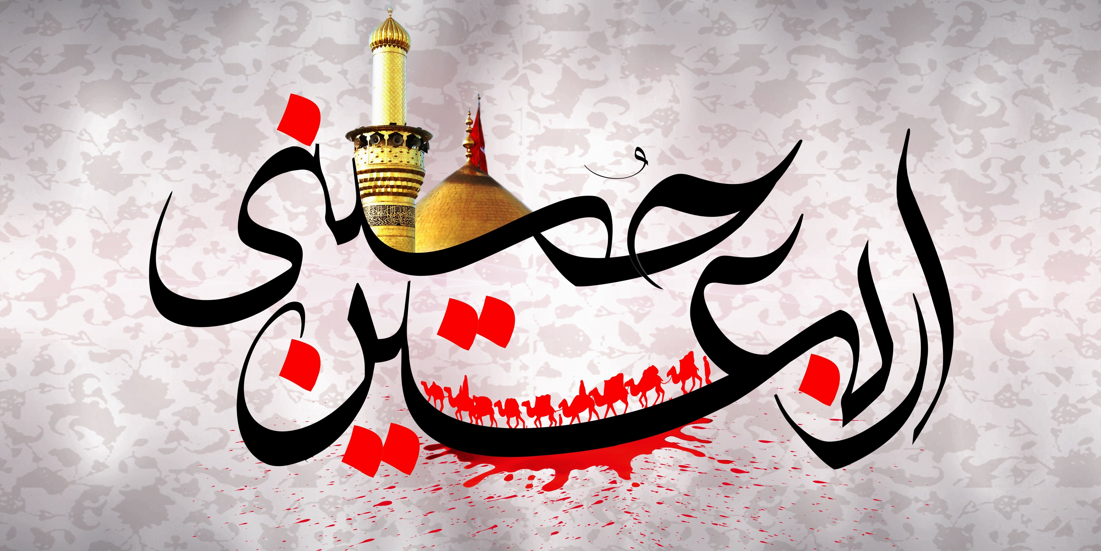 moharam
